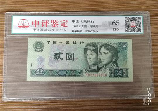 纪念币封套热合机_纪念币?；つず附踊? />
                    
                </a>
                <div style=